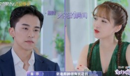 爆料女子与蒙恩的恋情视频,与神秘女子甜蜜互动引热议